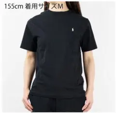 POLO ラルフローレン ロゴTシャツ 定番 キッズ150 / M 大人可