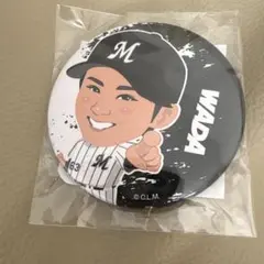 千葉ロッテマリーンズ 和田康士朗 缶バッジ