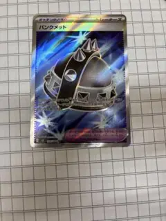 バンクメット ポケモンカード