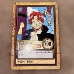 ONE PIECE カードダス　ハイパーバトル　C82 シャンクス赤髪の鬼神