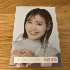 2025年最新】松田里奈の人気アイテム - メルカリ