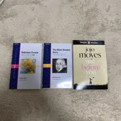英語学習用洋書3冊セット