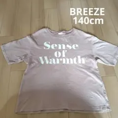 お値下げ！BREEZE　 Tシャツ 140サイズ　女の子