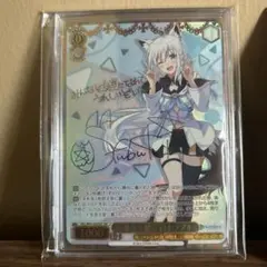 2025年最新】未来へ一緒に フブキ sspの人気アイテム - メルカリ