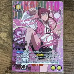 ユニアリ サカモトデイズ「陸少糖」《パラレル》R☆（レア☆）2枚