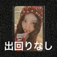 TWICE ナヨン THIS IS FOR FANS トレカ