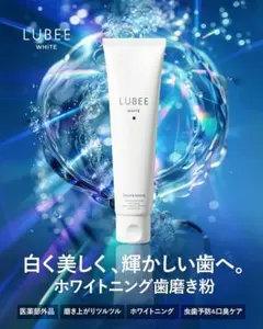 LUBEE WHITE 歯磨き粉 ホワイトニング 虫歯予防 口臭ケア ペースト②