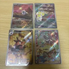 ポケモンカード ar4枚セット