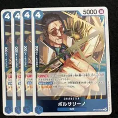 2026年最新】ボルサリーノ ワンピースカードの人気アイテム - メルカリ