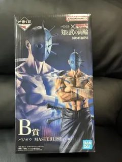 一番くじ キングダム B賞 バジオウ MASTERLISE - メルカリ