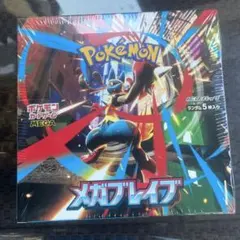 【完全未開封】メガブレイブ シュリンク付きBOX