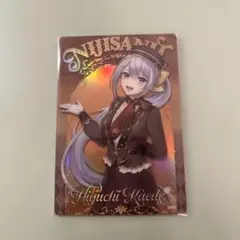 にじさんじ ウエハース 樋口楓