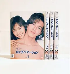 ロングバケーション　DVD4巻セット　木村拓哉 Amazon.co.jp: ロングバケーション [レンタル落ち] 全4巻セット