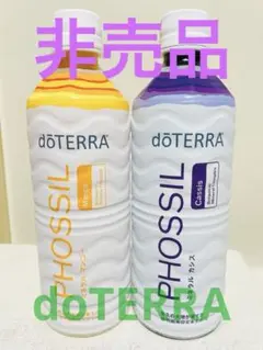 2026年最新】ドテラ ミネラルの人気アイテム - メルカリ