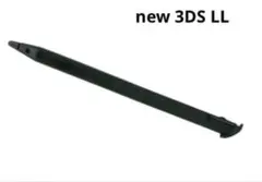 ニンテンドー New 3DS LL純正タッチペン RED-004