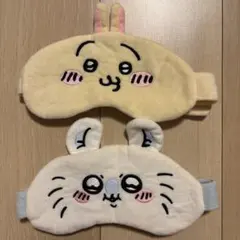 ちいかわ　うさぎ　モモンガ　アイマスク　２点セット