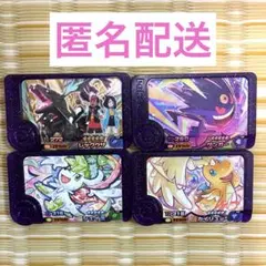 ポケモンフレンダ 4枚 セット売り
