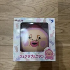 こびとづかん ウェアラブルファン 本体