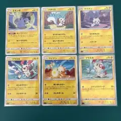 ポケモンカード マイナン プラスル sm7 裂空のカリスマ - メルカリ