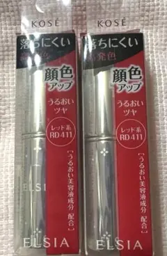 コーセー ELPラステイングルージユ #411のサムネイル