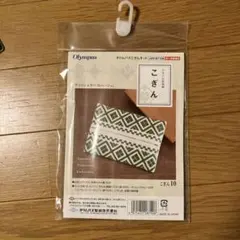 なへちょん様 リクエスト 2点 まとめ商品