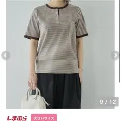 しまむら 田中里奈 TNKヘンリーテレコ4L中薄橙