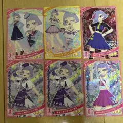 ひみつのアイプリ　チィ　ダークチィ　カードまとめ売り