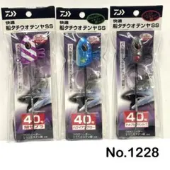 やまめ様 リクエスト 2点 まとめ商品