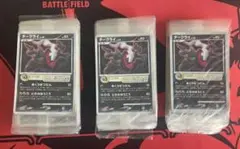 未開封　ダークライ プロモ　ポケモンカード 046/DP-P 30枚