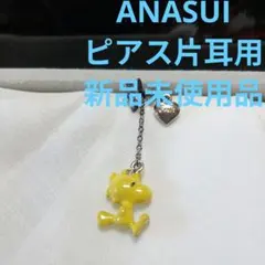 ANNA SUI アナスイ＊ブレスレット＊ダックスフント＊パール＊新品未 