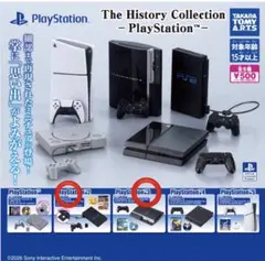 PlayStation History Collection 2個セット