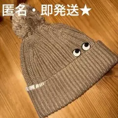 UNIQLO アニヤハインドマーチ ニット帽 ユニクロ コラボ ベージュ 美品