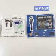 期間限定 名探偵コナン 工藤新一 服部平次
