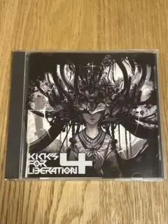 Kick's For Liberation 4 / USAO