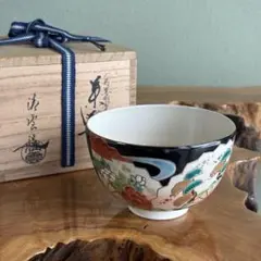 2025年最新】仁清 茶碗の人気アイテム - メルカリ