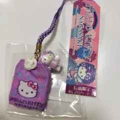 ハローキティ 根付ストラップ 長崎限定 あじさいバージョン御守り付き