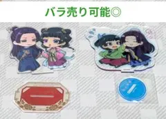 薬屋のひとりごと アクリルスタンド まとめ 猫猫 壬氏 チェンジング おしごと