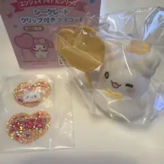サンリオ　シークレットクリップ付きマスコット はなまるおばけ