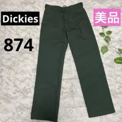 【美品】Dickies／ディッキーズ 874 ワークパンツ グリーン 30