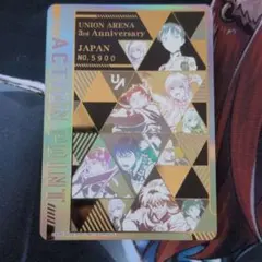 3周年ユニチケゲットバトル シリアルAP No.6000 - メルカリ