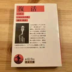 2026年最新】記憶・歴史・忘却〈下〉の人気アイテム - メルカリ