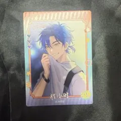 愛様専用ページ