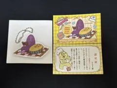 パラダイスカフェ スイパラ きみまろ アクリルキーホルダー ミニカードのサムネイル