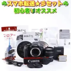 合馬公式❤️動画撮影❤️スマホ転送❤️一眼レフカメ キャノン 合馬公式様専用❤️動画撮影❤️スマホ転送❤️一眼レフカメ キャノン
