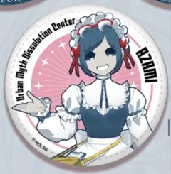 センター長　FavoteriAコラボ限定 トシカイ　福来あざみ