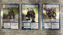 旧デジモンカード ウォーグレイモン St-151 Ta-2 St-297