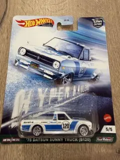 ホットウィール カーカルチャー ダットサン サニートラック