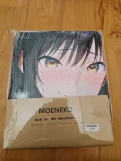 M*A様 MOENEKO 等身大抱き枕カバー　8