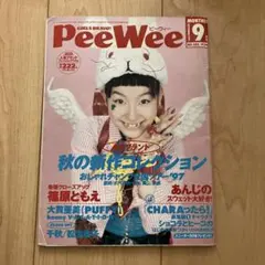 ★レア★　PeeWee ピーウィー　雑誌　 6冊セット　吉川ひなの　平成レトロ 2025年最新】PeeWee 雑誌の人気アイテム - メルカリ