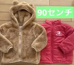 アウター　２点セット